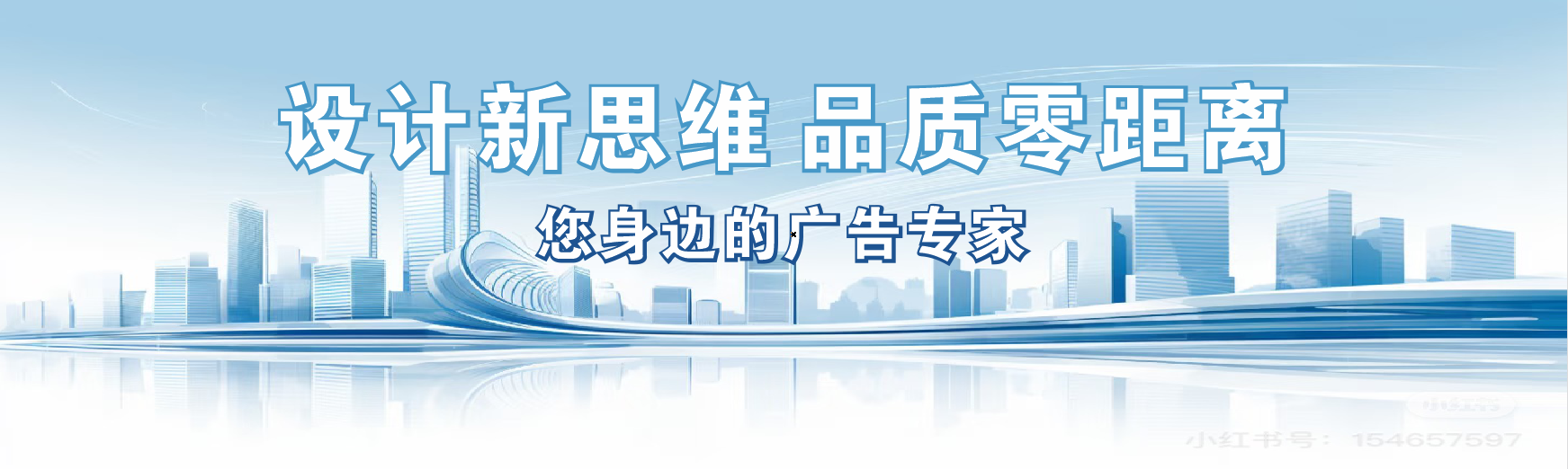 新平凯创传媒-全方位宣传渠道