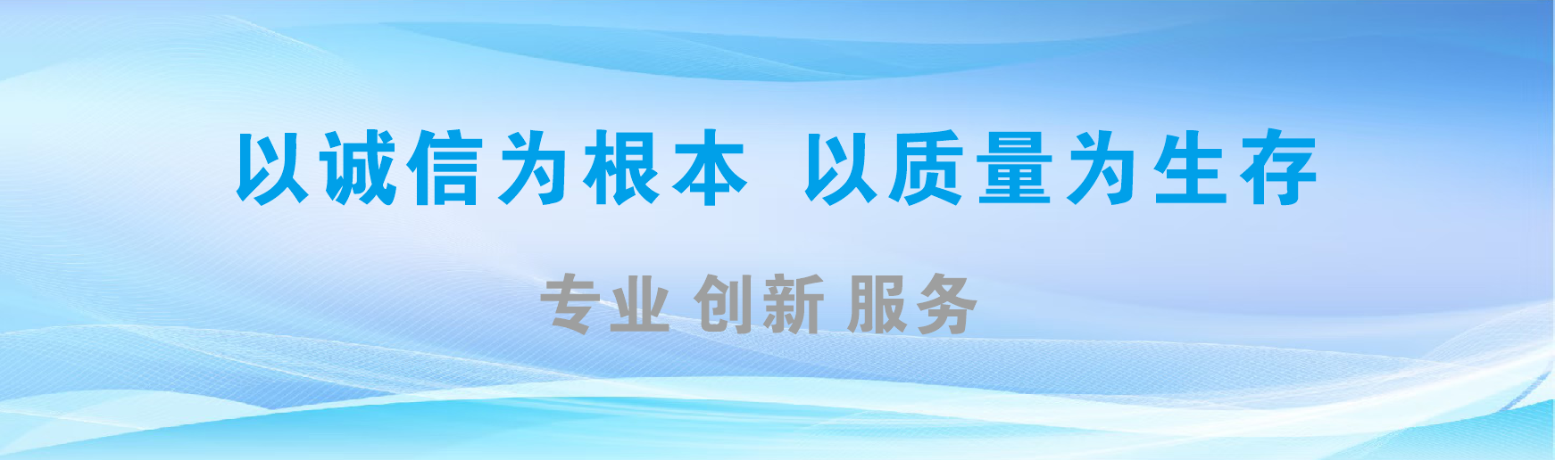 新平凯创传媒-全国户外广告发布商
