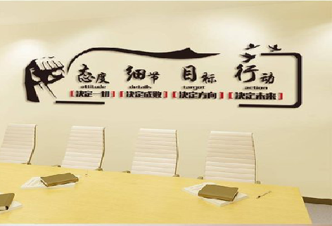 新平企业文化墙主要展示什么？