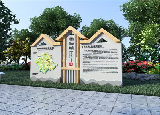 新平景区标识标牌设计要求。