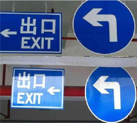 新平在日常生活中如何区分标识与标牌？