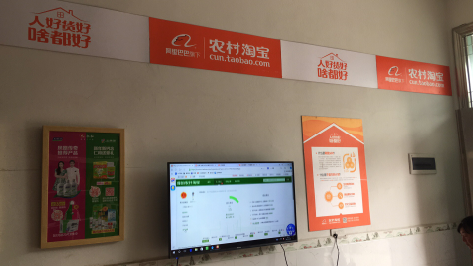 新平村淘店面装修