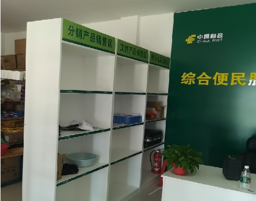 新平邮政快递点装修