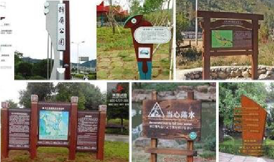 新平标识标牌具有哪些特点?