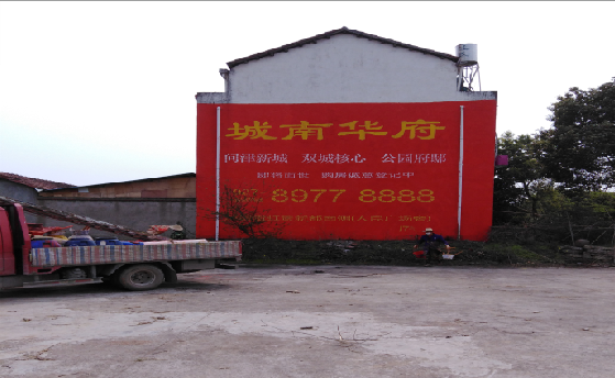 新平墙体彩绘如何呈现最大效果?