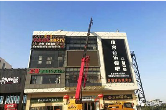 新平户外广告招牌设计制作。