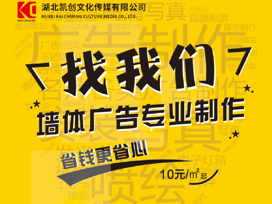 新平如何增加广告公司的业务量？