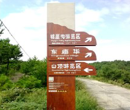 新平标识标牌制作验收标准有哪些？