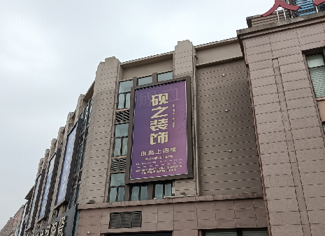 新平高空喷绘如何安装？