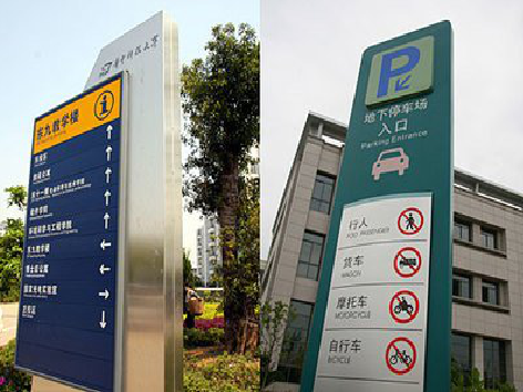 新平如何维护和保养标识标牌？