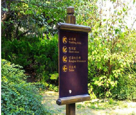 新平标识牌与环境之间有什么关系?