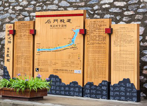 新平景区标识牌居然有这么多功能,让我来告诉你吧!