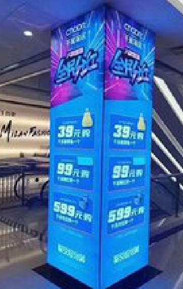 新平三面立柱灯箱如何制作？